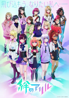 magical girl site watch online